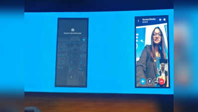 Microsoft खासतौर पर भारत के लिए लाया कम डेटा यूज करने वाला Skype Lite