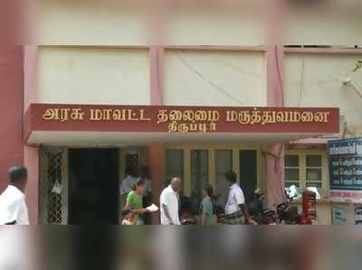 பிரசவப் பகுதியை தவிர வேறு எங்கும் லஞ்சம் வாங்குவதில்லை: சுகாதாரப் பிரிவு இணை இயக்குநர்