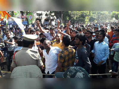 నిరుద్యోగ ర్యాలీ ఉద్రిక్తం: విద్యార్థుల అరెస్టులు