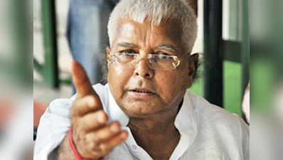 Lalu Yadav acquitted in poll code violation case 