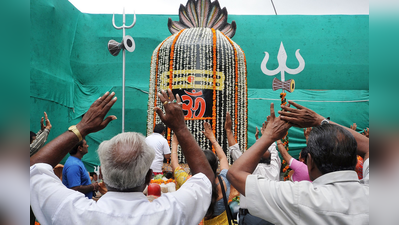 ನಂಬಿ ಕರೆದರೆ ಓ ಎನ್ನನೇ ಶಿವನು...