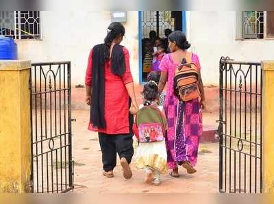 ಒಂದನೇ ತರಗತಿ ಸೇರ್ಪಡೆಗೆ ವಯೋಮಿತಿ ಕಡ್ಡಾಯ