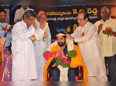 కె .వి .రెడ్డి అవార్డు అందుకున్న క్రిష్