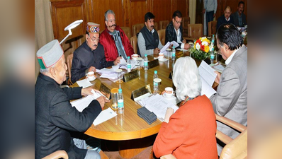 हिमाचल प्रदेश मंत्रिमण्डल का निर्णय,राज्यपाल के अभिभाषण के प्रारूप को मंजूरी प्रदान