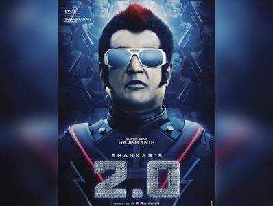 ‘லிங்கா’, ‘கபாலி’ பட நஷ்டத்தால் ‘2.0’ படத்துக்கும் சிக்கல்