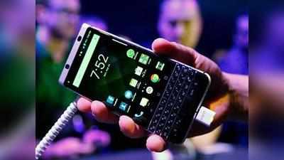 Blackberry KEYone स्मार्टफोन लॉन्च, जानिए फीचर्स और दाम