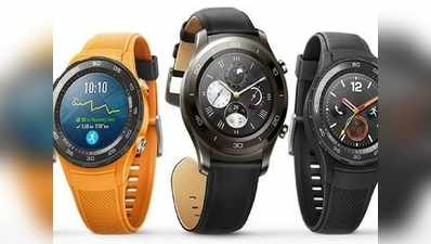 Huawei Watch 2 और Watch 2 Classic पर से उठा पर्दा