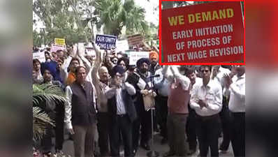 United Forum of Bank Union goes on strike 