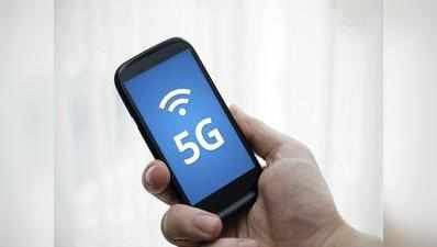 ...तो 2020 से पहले 5G नेटवर्क भारत में देगा दस्तक?