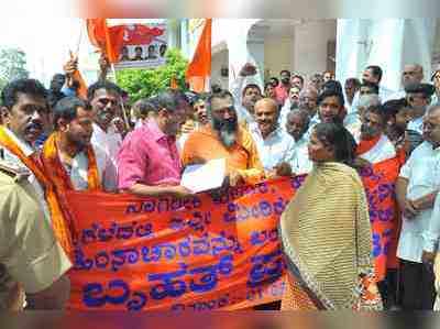 ​ ಕಮ್ಯುನಿಸ್ಟರ ವಿರುದ್ಧ ಆರ್‌ಎಸ್‌ಎಸ್ ಪ್ರತಿಭಟನೆ