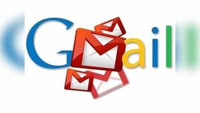अन्य सर्विसेज से 50MB तक के अटैचमंट्स वाले ईमेल रिसीव कर पाएगा Gmail