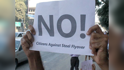बेंगलुरु: कर्नाटक सरकार का फैसला, नहीं बनेगा वीवीआईपी स्टील फ्लाइओवर