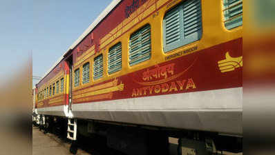 Common man’s train Antyodaya Express arrives in Mumbai, all set to chug off 