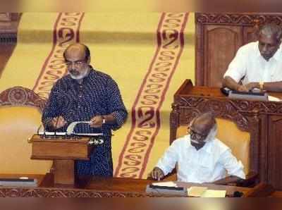 Kerala Budget 2017: കിഫ്‌ബി 25000 കോടിയുടെ നിർമാണ പ്രവർത്തനം നടത്തും