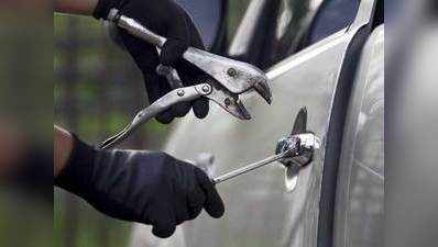 अपनाएं: कार चोरों से निपटने के आसान tips