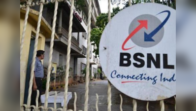 কর্মখালি! BSNL নিয়োগ করছে আড়াই হাজারের বেশি ইঞ্জিনিয়ার