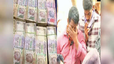 Currency exchange gang busted, scrapped notes seized 