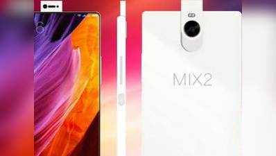 शाओमी के Mi Mix 2 में आ रहा इन-डिस्प्ले फिंगरप्रिंट सेंसर?