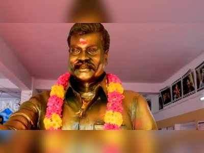 மறைந்த கலாபவன் மணிக்கு சொந்த ஊரில் சிலை