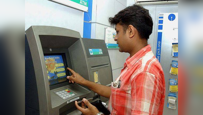 SBI ने अपने ATM चार्ज में भी की बढ़ोतरी