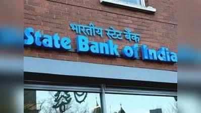 SBI-এ মাসে ৩ বারের বেশি টাকা জমা দিলেই লাগবে চার্জ