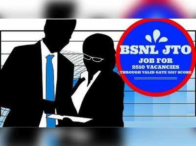 BSNL ജൂനിയര്‍ ടെലികോം ഓഫീസര്‍: അപേക്ഷിക്കാം