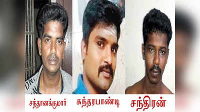 கள்ளக்காதல் விவகாரத்தில் காவலர் கொலை! 4 காவலர்கள் பணியிடை நீக்கம்!!