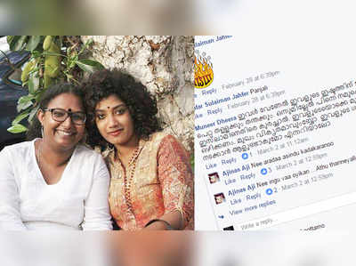 ​ തട്ടമിട്ടില്ല; അസ്നിയയുടെ മുഖത്ത് ആസിഡ് ഒഴിക്കുമെന്ന് ഭീഷണി