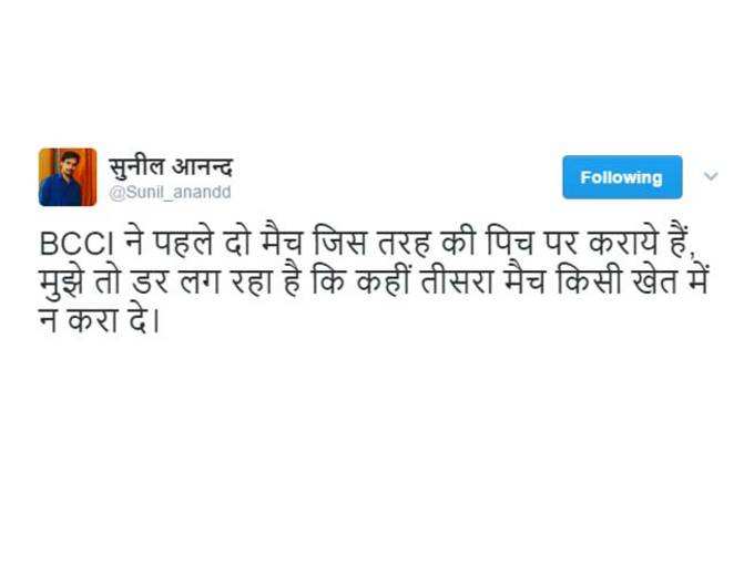 भारत ने ऑस्ट्रेलिया को हराया, लोगों ने यूं मनाया जश्न!