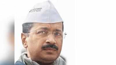 अड़चनों के बाद भी पेश की मिसाल: केजरीवाल