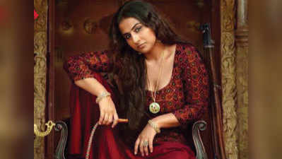 Begum Jaan first look: Vidya Balan looks fierce and intimidating 