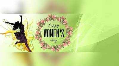 जागतिक महिला दिनाच्या शुभेच्छा द्या!