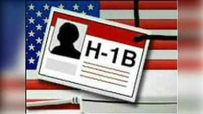 H-1 B వీసాలపై ఇండియన్స్‌‌కు మరో కొత్త సమస్య