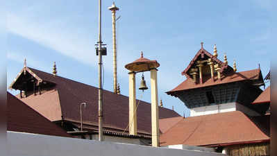 1001 கலச அபிஷேக பூஜையால் களைகட்டிய குருவாயூர் கோவில்..!