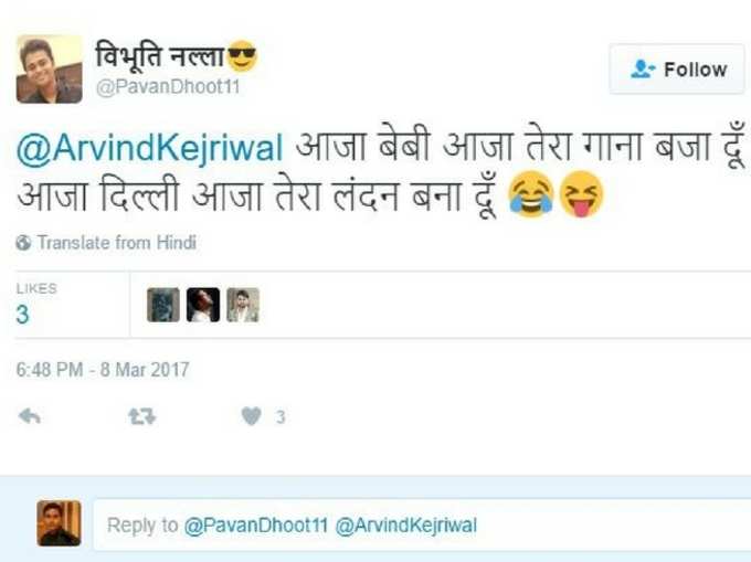 VIP कल्चर पर केजरीवाल का ट्वीट, ट्विटर यूजर्स ने लिए मजे!