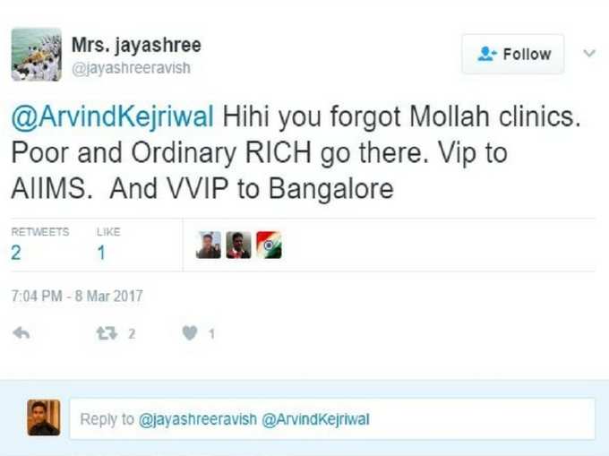 VIP कल्चर पर केजरीवाल का ट्वीट, ट्विटर यूजर्स ने लिए मजे!