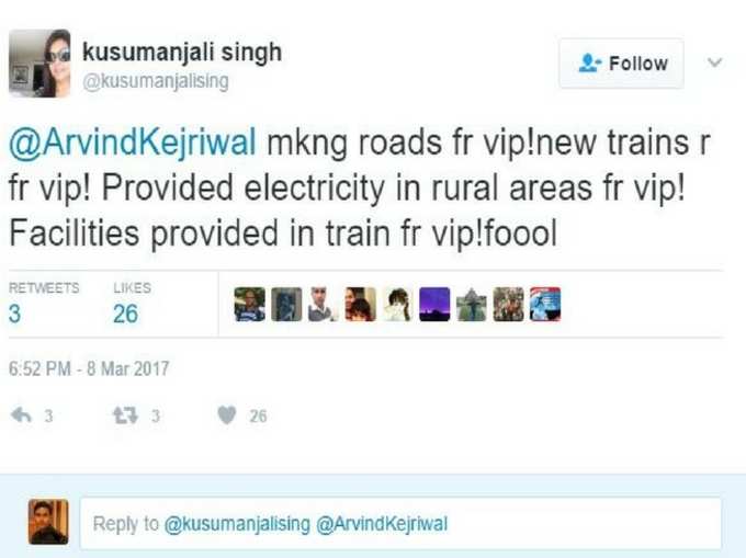 VIP कल्चर पर केजरीवाल का ट्वीट, ट्विटर यूजर्स ने लिए मजे!