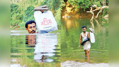 நீச்சலடித்து பள்ளிக்கு சென்று பாடம் எடுக்கும் ஆசிரியர்