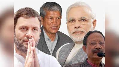 Uttarakhand polls: BJP ahead of Congress 