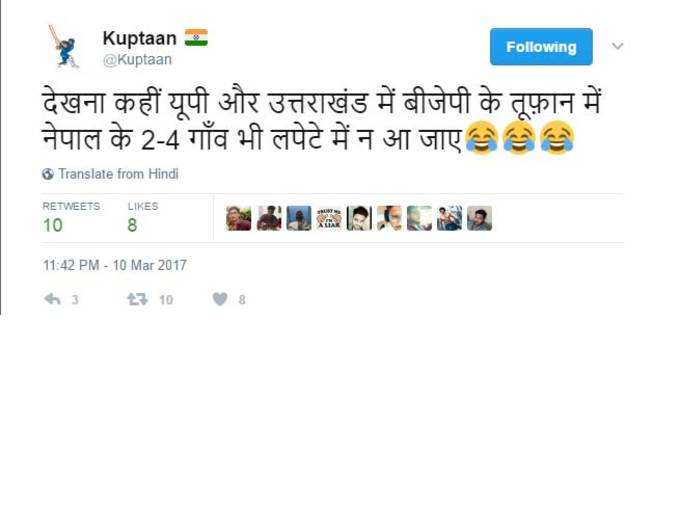 ट्विटर यूजर्स ने किया चुनाव परिणामों का पोस्टमॉर्टम!