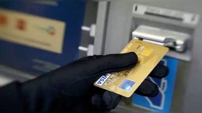 ATM-এর ভিতরেই কার্ড-বদল! ₹২০০০ তুলতে গিয়ে ₹১২০০০০ খোয়ালেন মহিলা