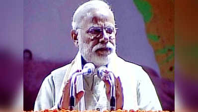 PM Modi addresses party workers at BJP headquarters 