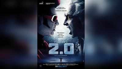 எந்திரன் 2.0 சேட்டிலைட் உரிமத்தை பெற்றது ஜீ நெட்வொர்க்