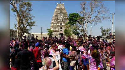 ಹಂಪಿಯಲ್ಲಿ ಪ್ರವಾಸಿಗರ ಹೋಳಿ ರಂಗು