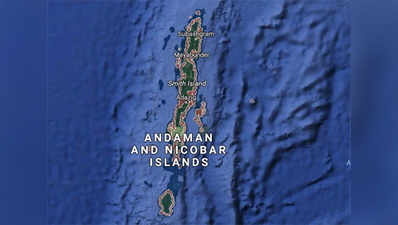 5.9 magnitude quake strikes Andaman & Nicobar 
