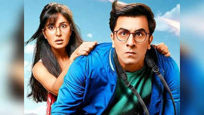 Ranbir Kapoor-Katrina Kaifs Jagga Jasoos for sale? 