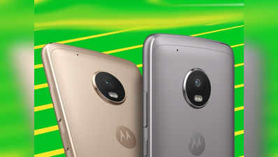 Moto G5 Plus की लॉन्चिंग का विडियो देखें