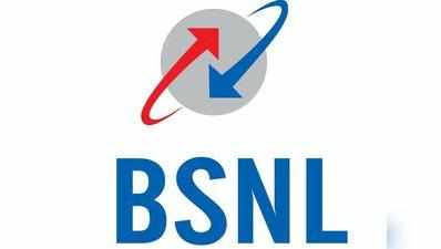 ജിയോക്ക് വെല്ലുവിളിയായി BSNL ഹോളി ഒാഫര്‍