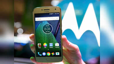 Moto G5 Plus भारत में लॉन्च, फीचर्स और दाम जानें