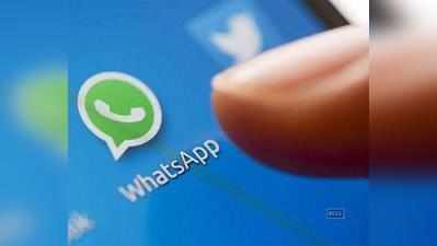 WhatsApp पर लौट रहा है टेक्स्ट स्टेटस वाला पुराना फीचर